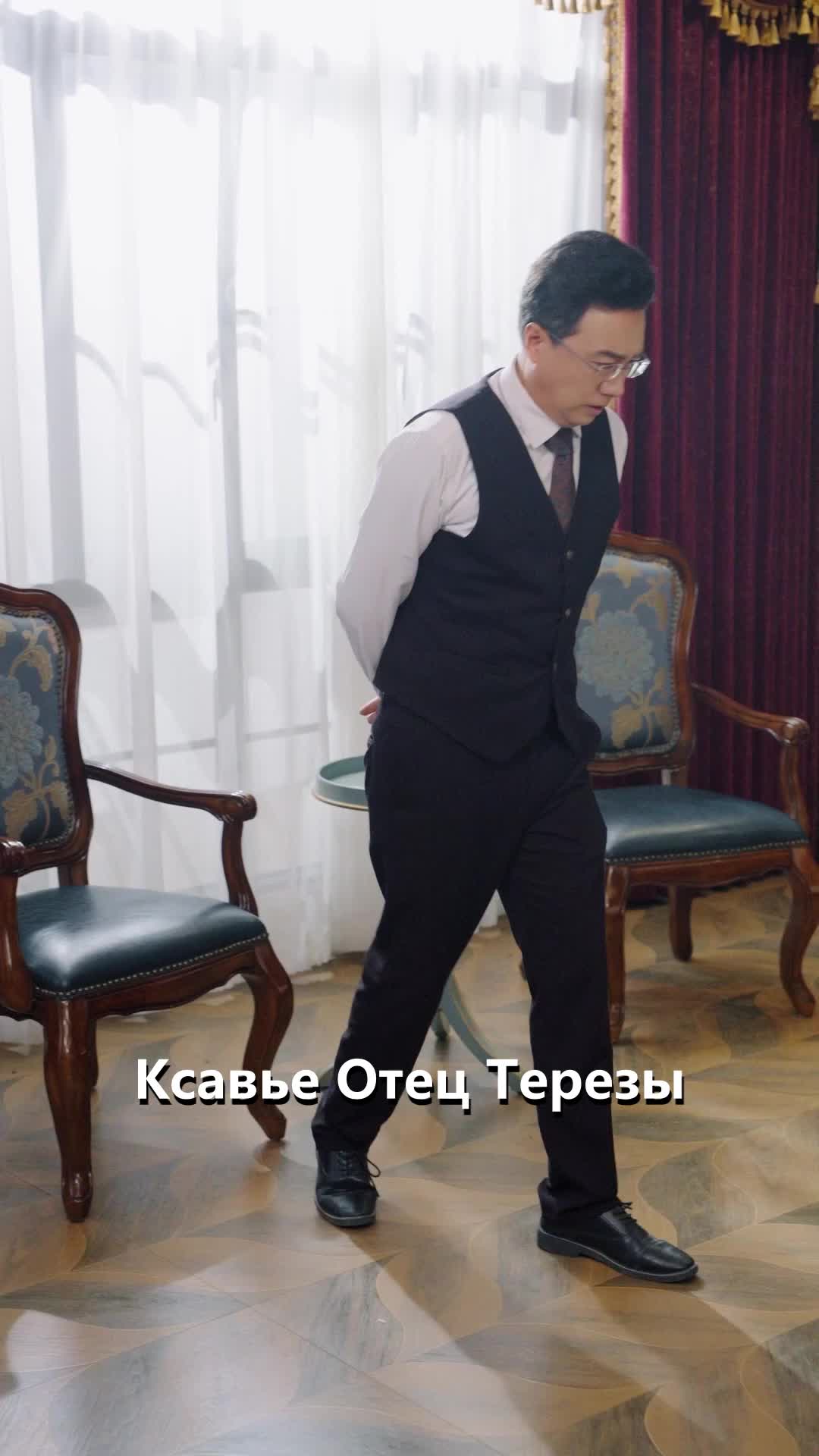 4 серия - Путь горного целителя